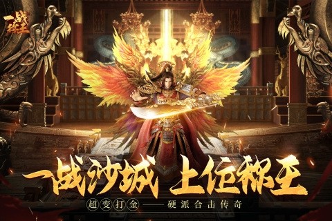 一战称王