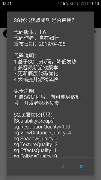 base.apk.1.1手机版
