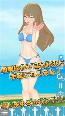 3d少女ai