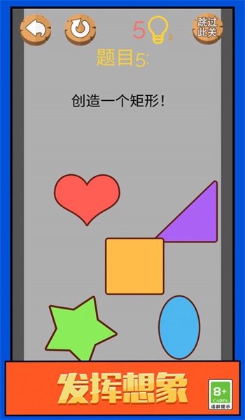 脑洞大兄弟游戏