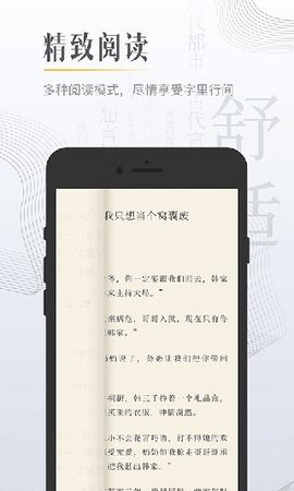 柠檬小说