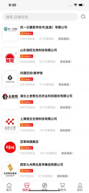 永倍达app最新版