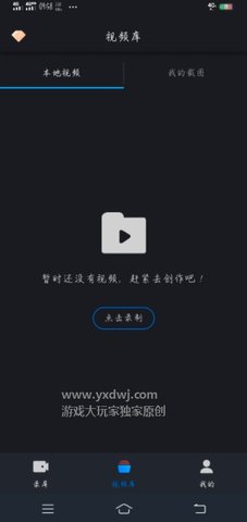 嗨格式