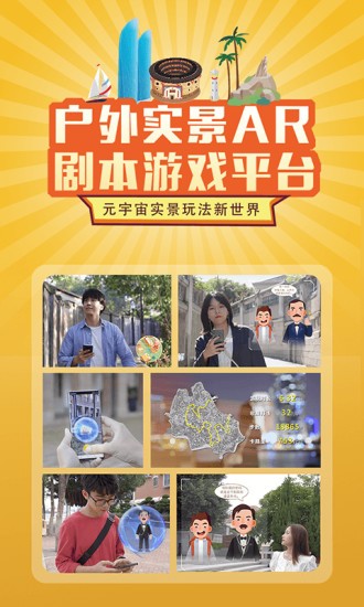 神奇旅行app