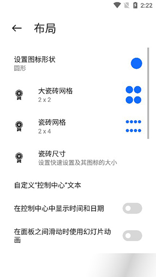 micontrolcenter