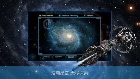 银河帝国领土之战游戏(Galactic Clash: Territory Wars)
