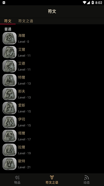 d2r助手