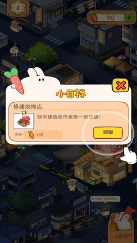 贪婪森林游戏