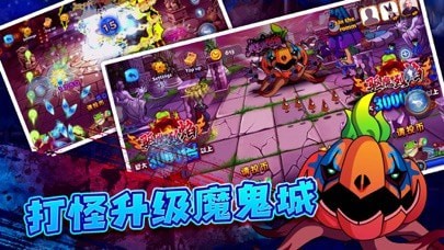 疯狂魔鬼城单机版