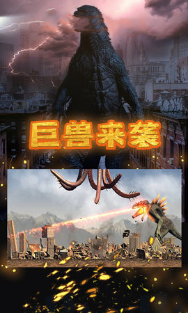 粉碎城市（City Smash）