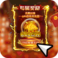 炼狱战神手游
