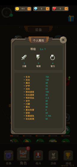 符文之语