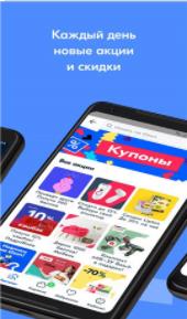 OZONapp