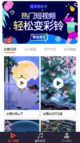 魅蓝音乐播放器