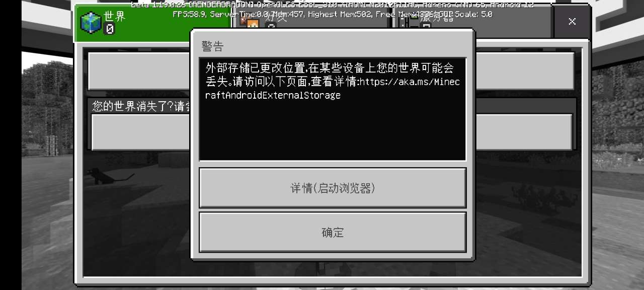 我的世界2d正版