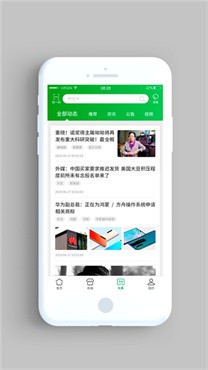 普服监督app