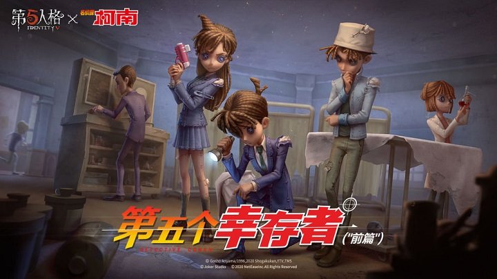 第五人格果盘版