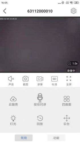 smaint最新版