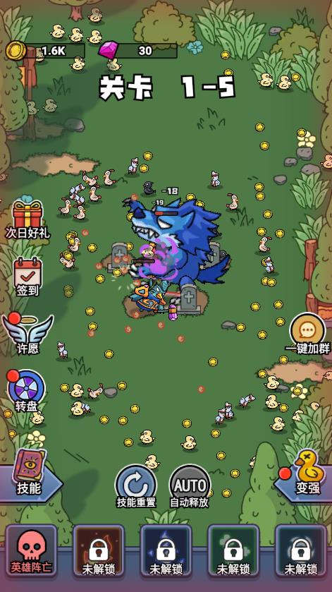 冲鸭弃疗特攻队游戏
