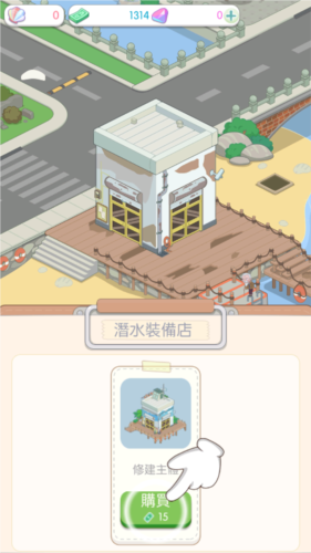 岛村建设者游戏