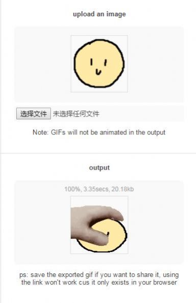 petpet