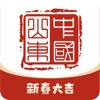 山东通安卓版