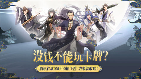 妖怪名单之前世今生游戏