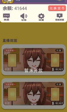 我要当榜一