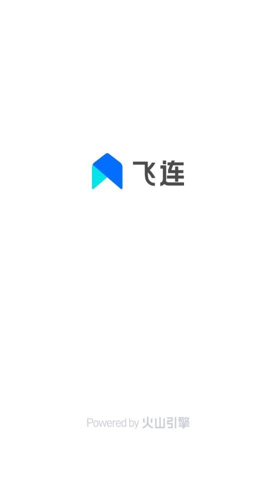 飞连