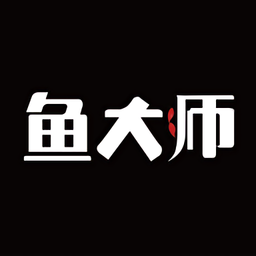 鱼大师app手机版