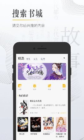 柠檬小说