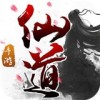 火灵诀仙侠传说最新版