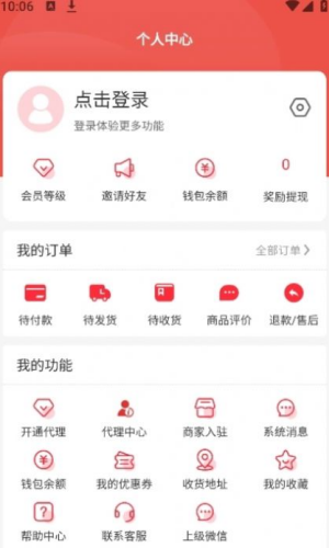 青盈科技烟盒回收app