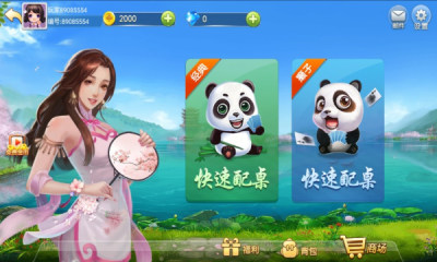边锋干瞪眼