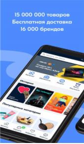 OZONapp