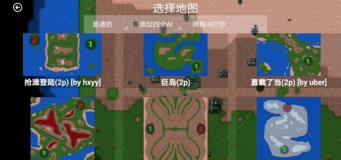 铁锈战争红警心灵终结