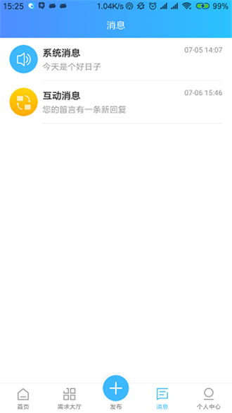 壳子里