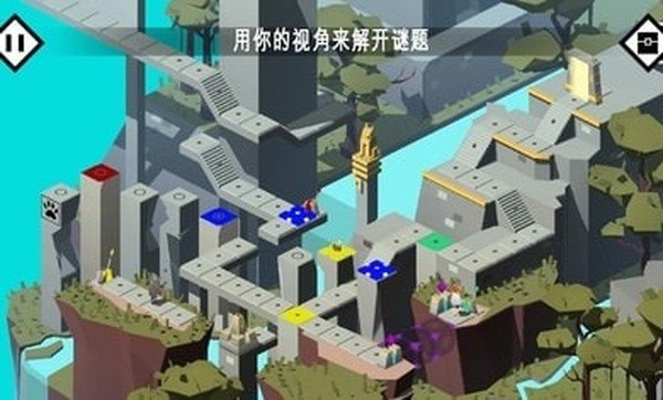 潘恩的旅途游戏