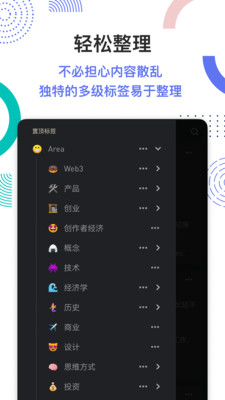 flomo笔记