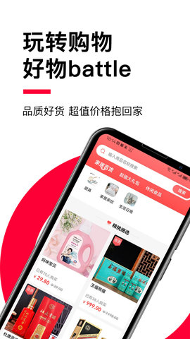 贝友商城app