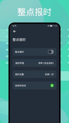 图吧工具箱手机版