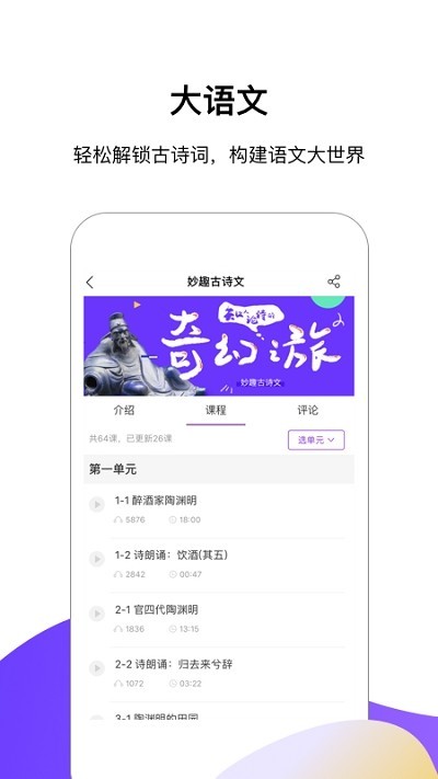 云教室