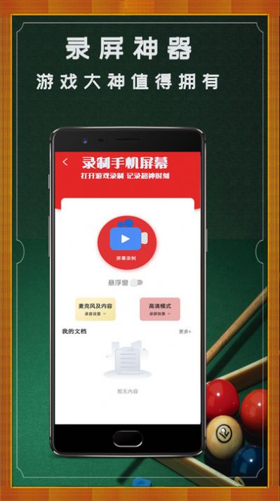 粉粉