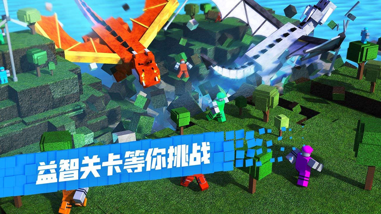 乐高模拟器