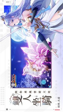 天星诀