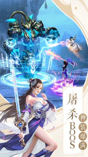 琼华仙录