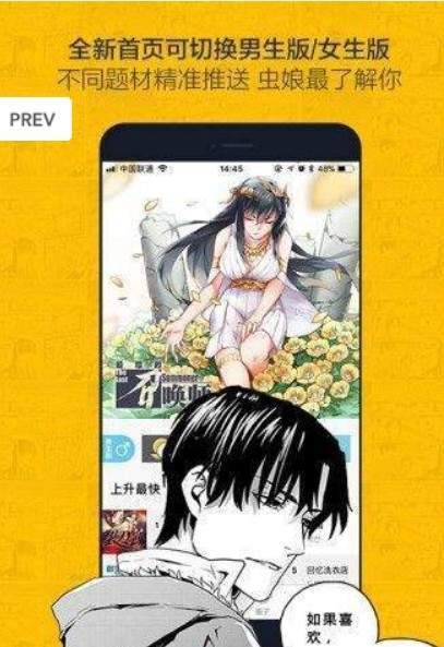 蓝莓app
