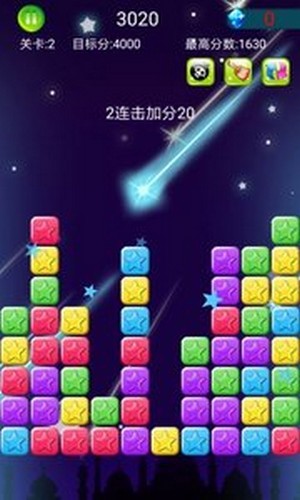 消灭小星星游戏