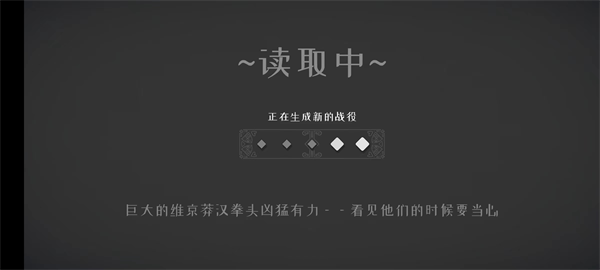 badnorth官方安卓版
