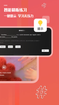 voscreen安卓版